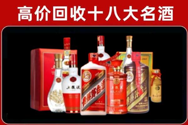 城中回收老酒